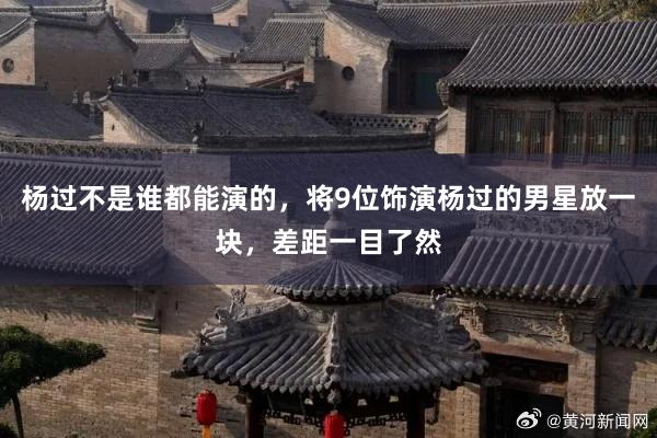 陈伟霆何穗日本游，甘好意思合体引爆网友“柠檬酸”